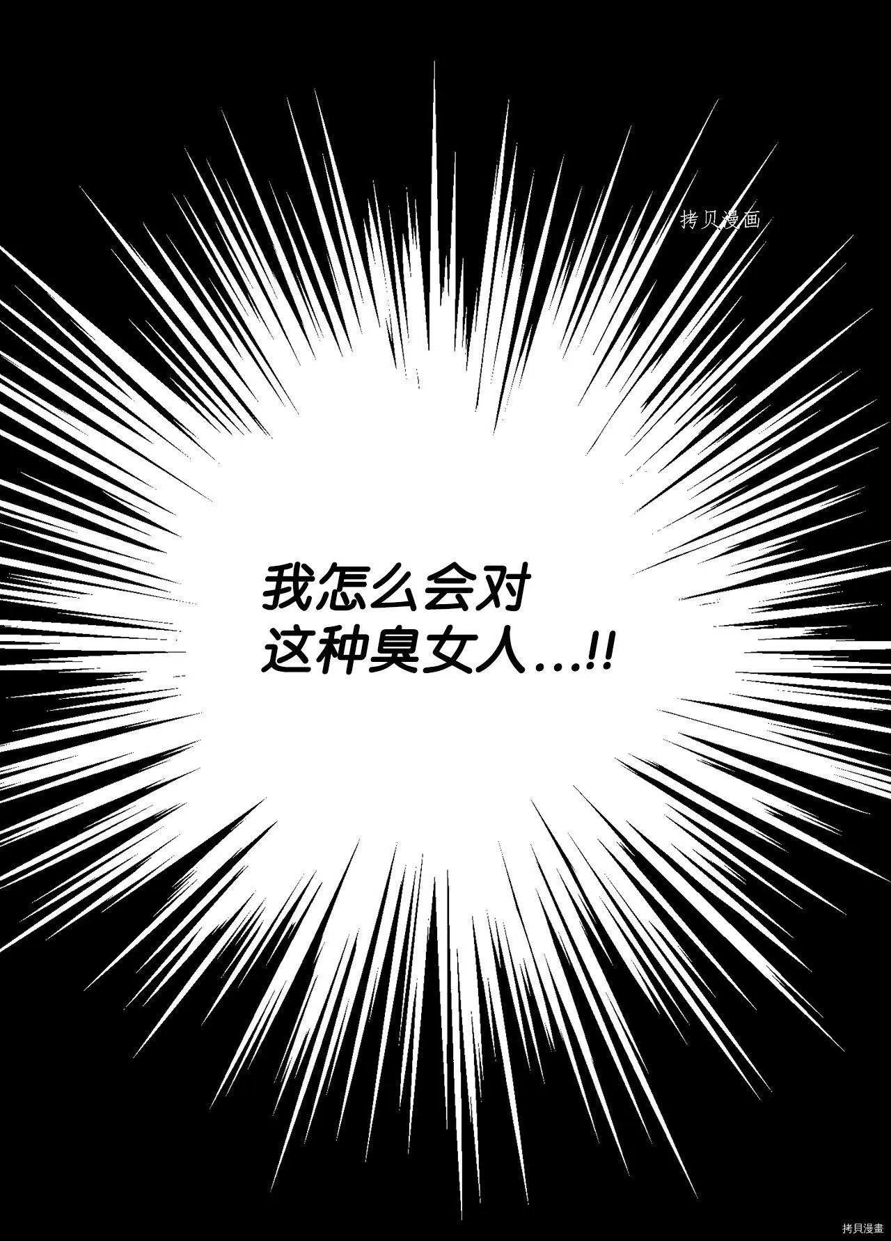第105话