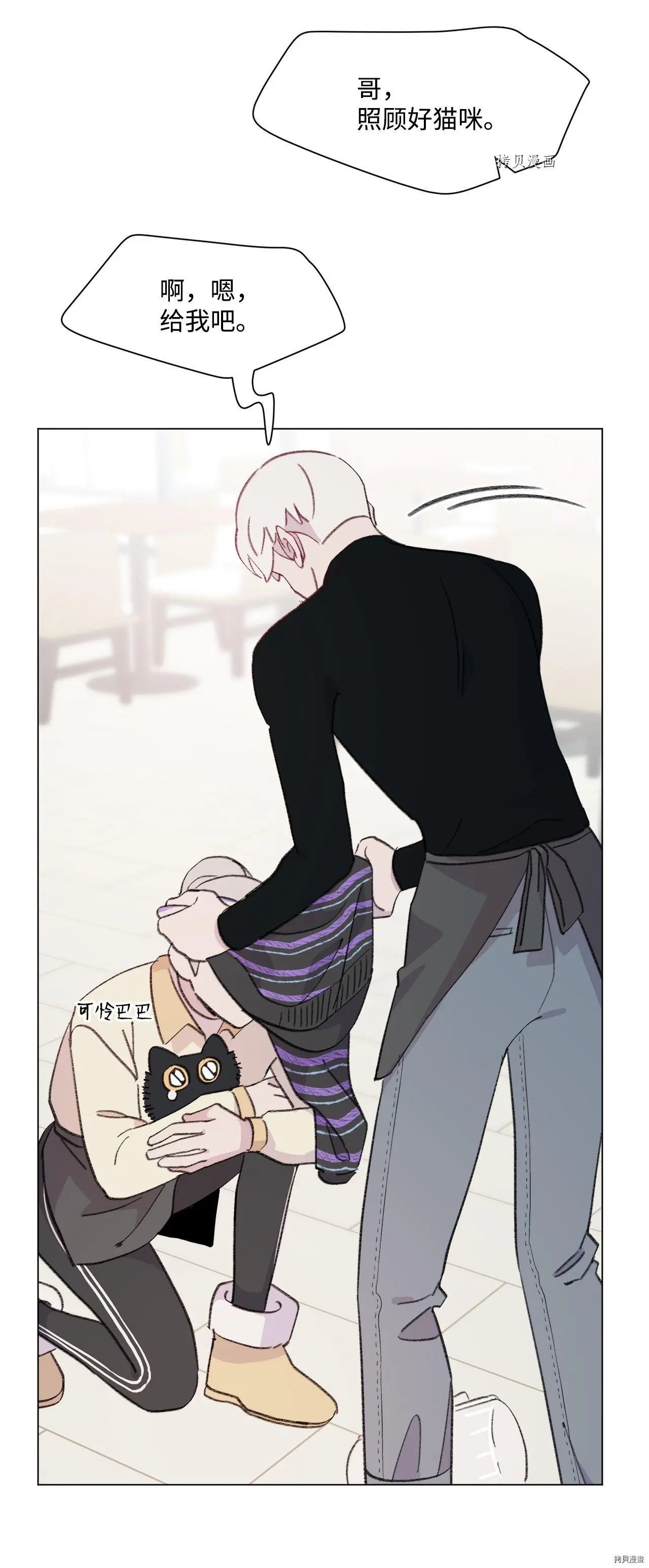 第105话