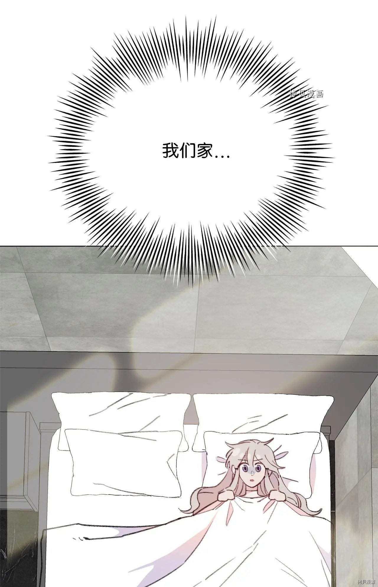 第106话