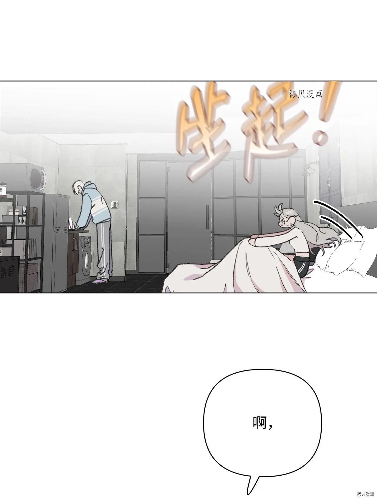 第106话