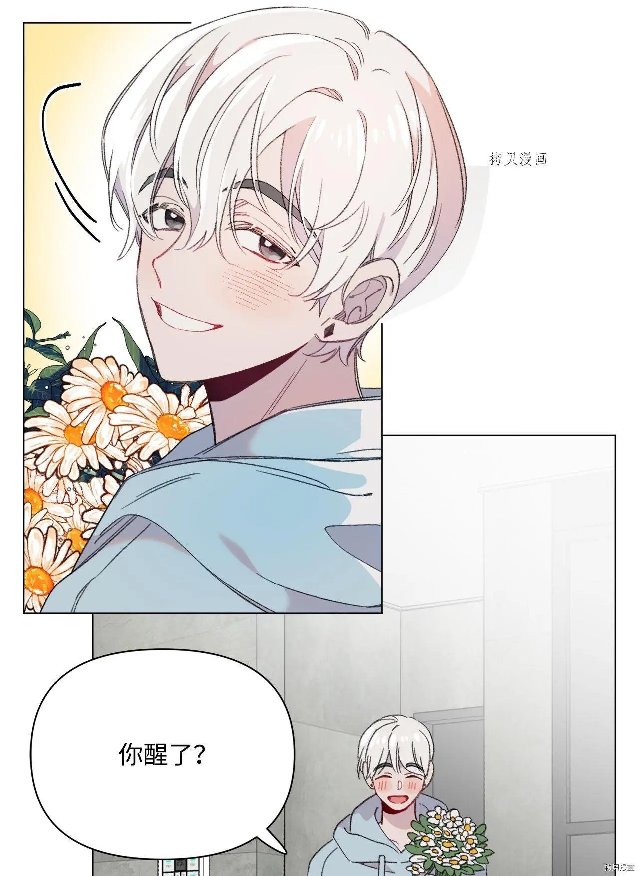第106话