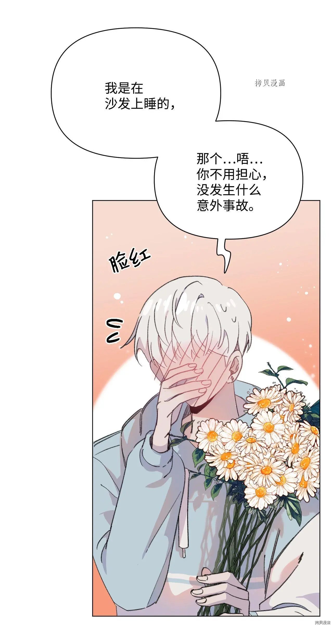 第106话