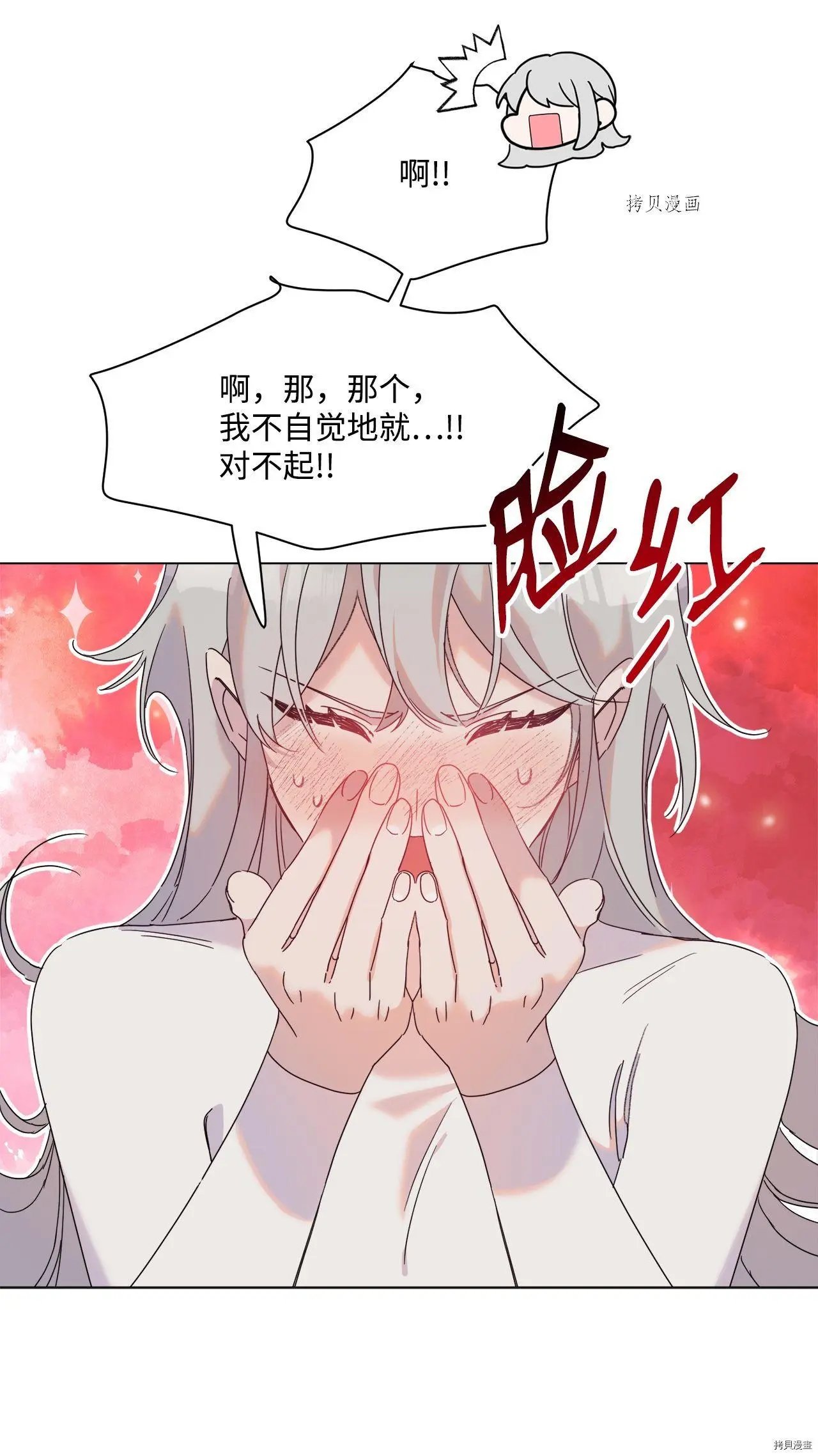 第106话
