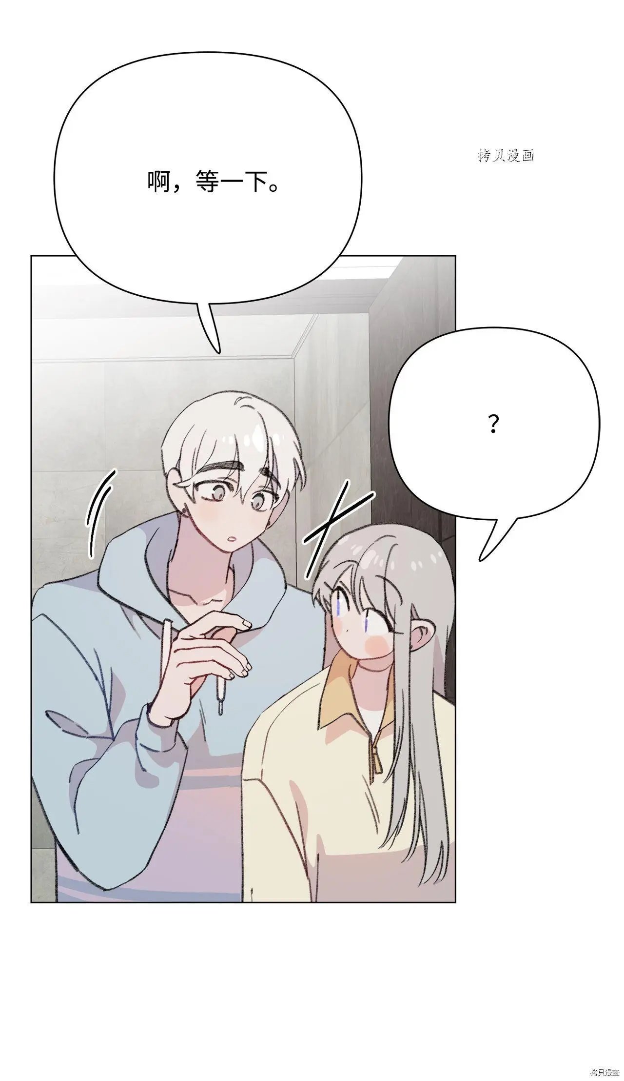 第106话