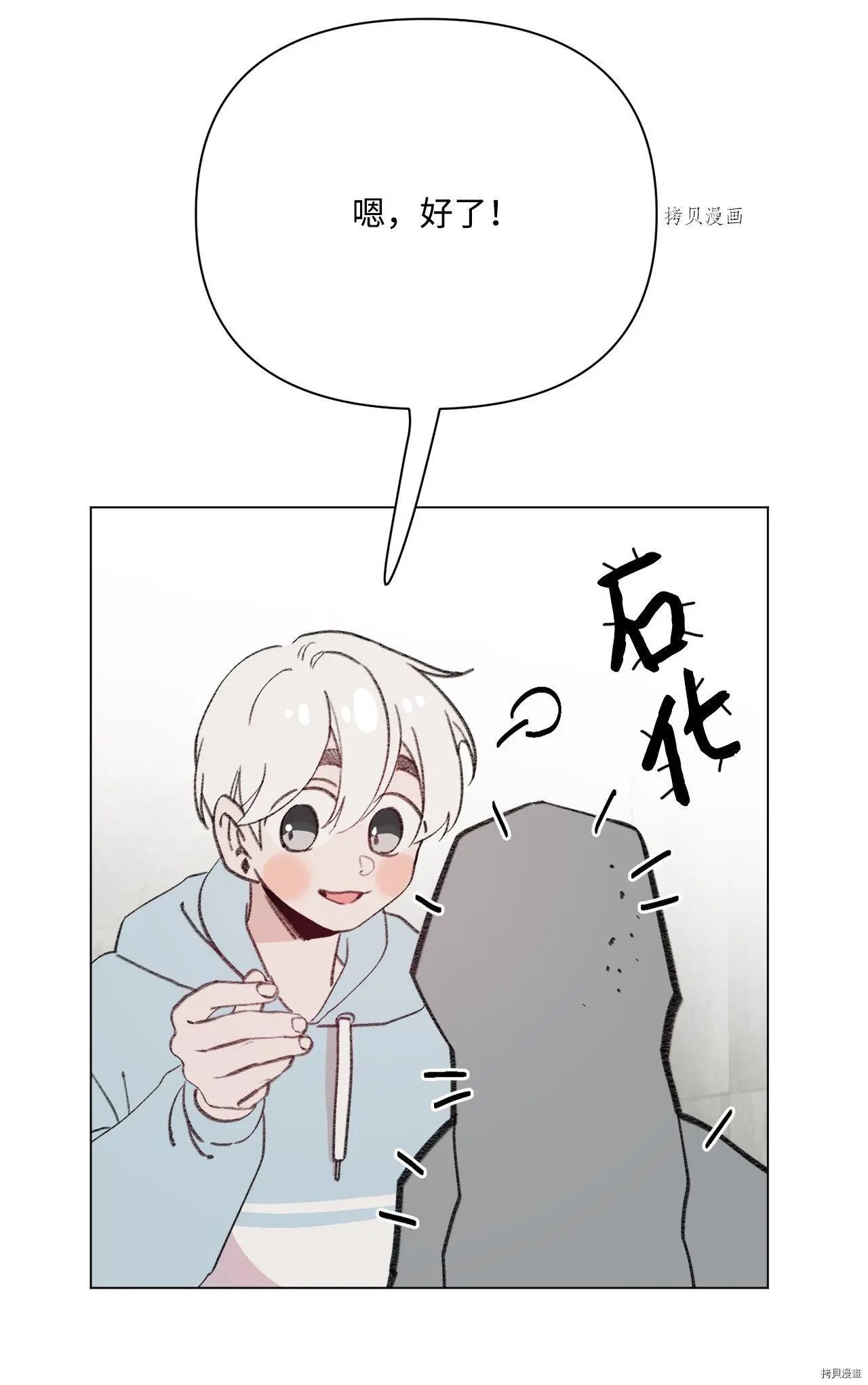 第106话