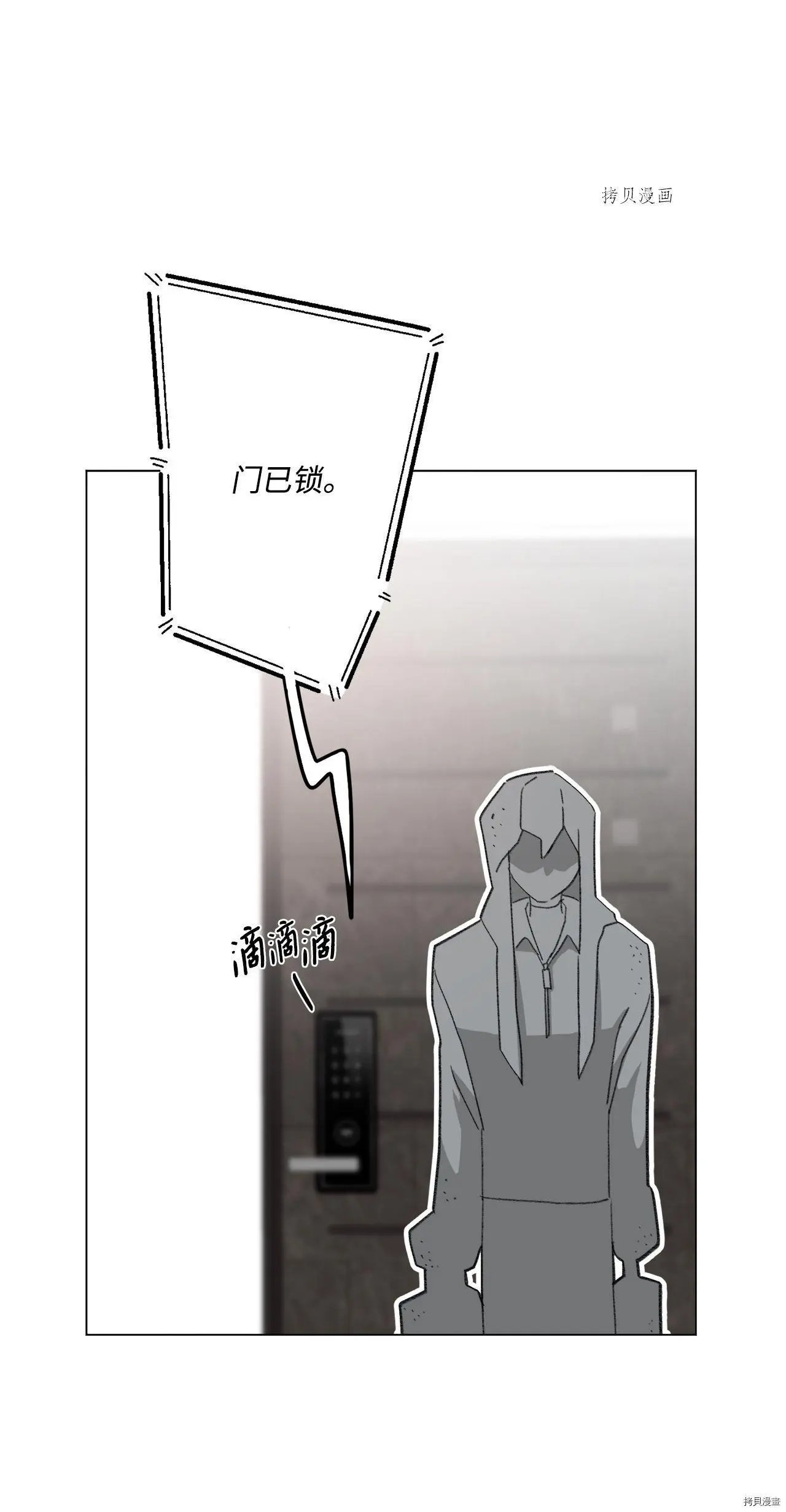 第106话