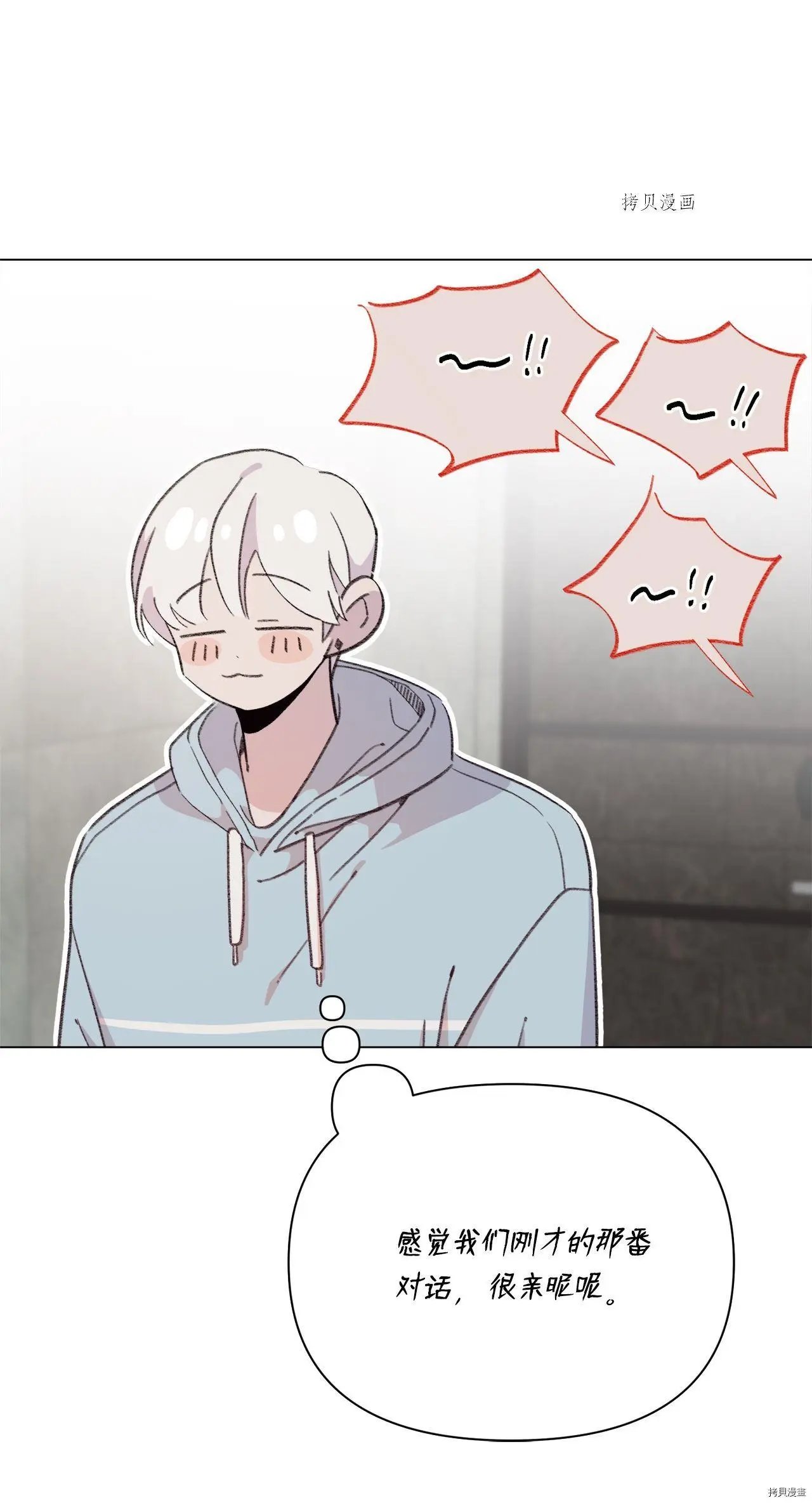 第106话