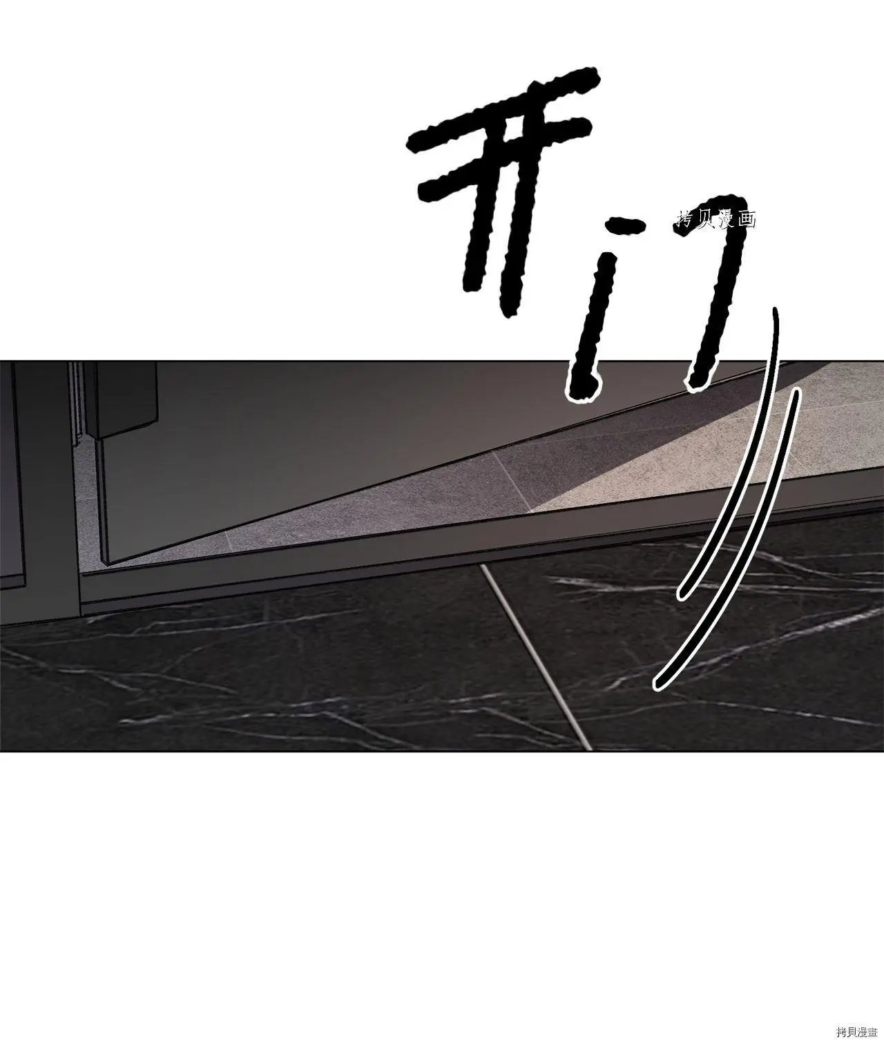 第106话