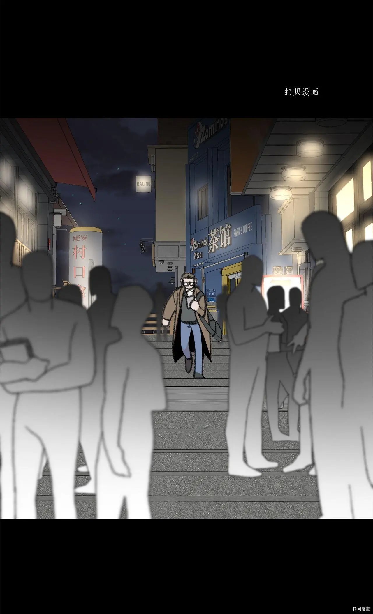 第106话