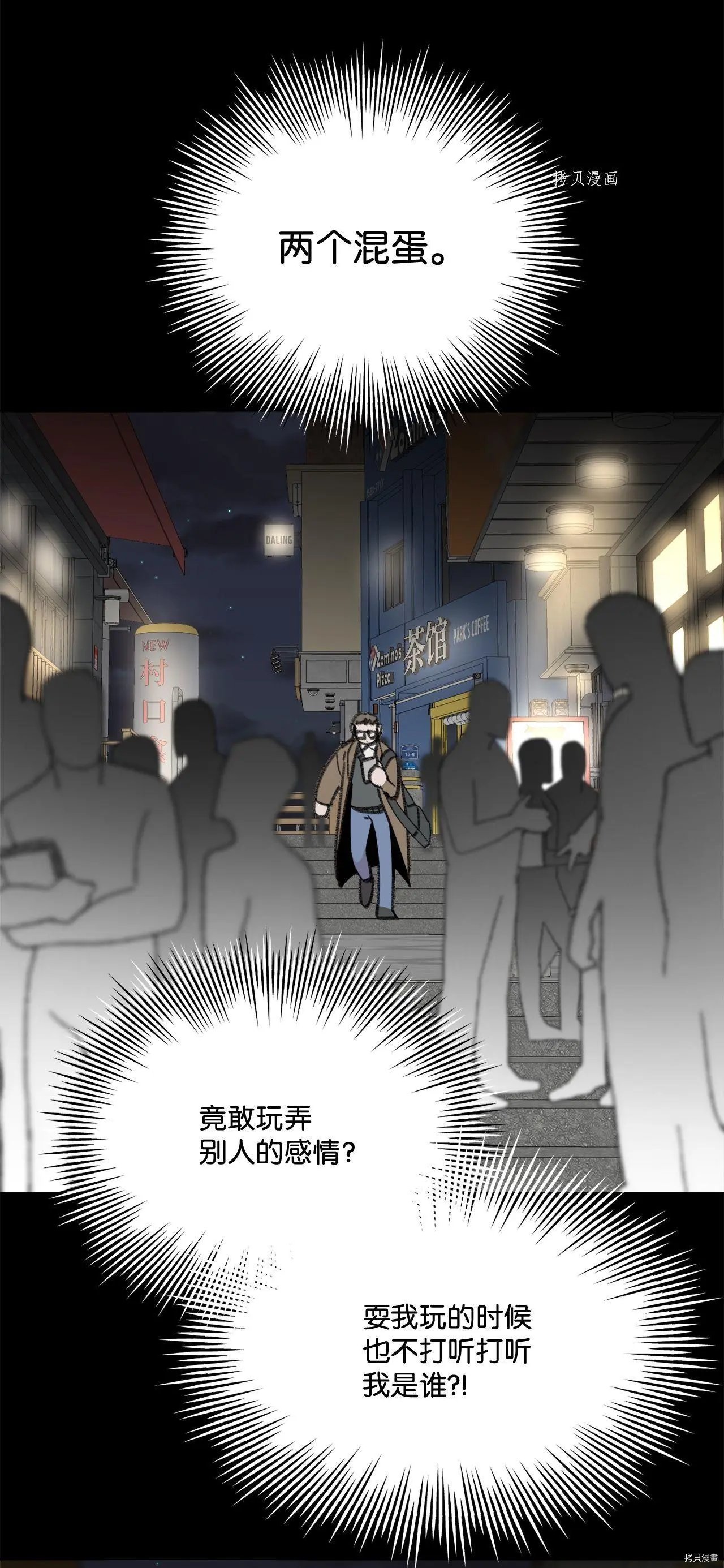 第107话