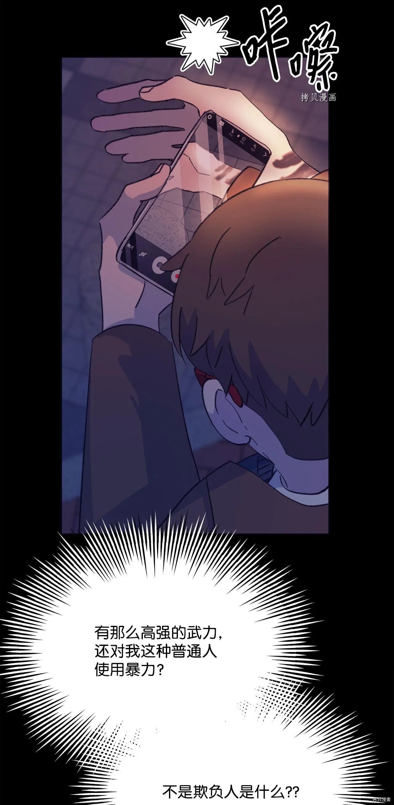 第107话