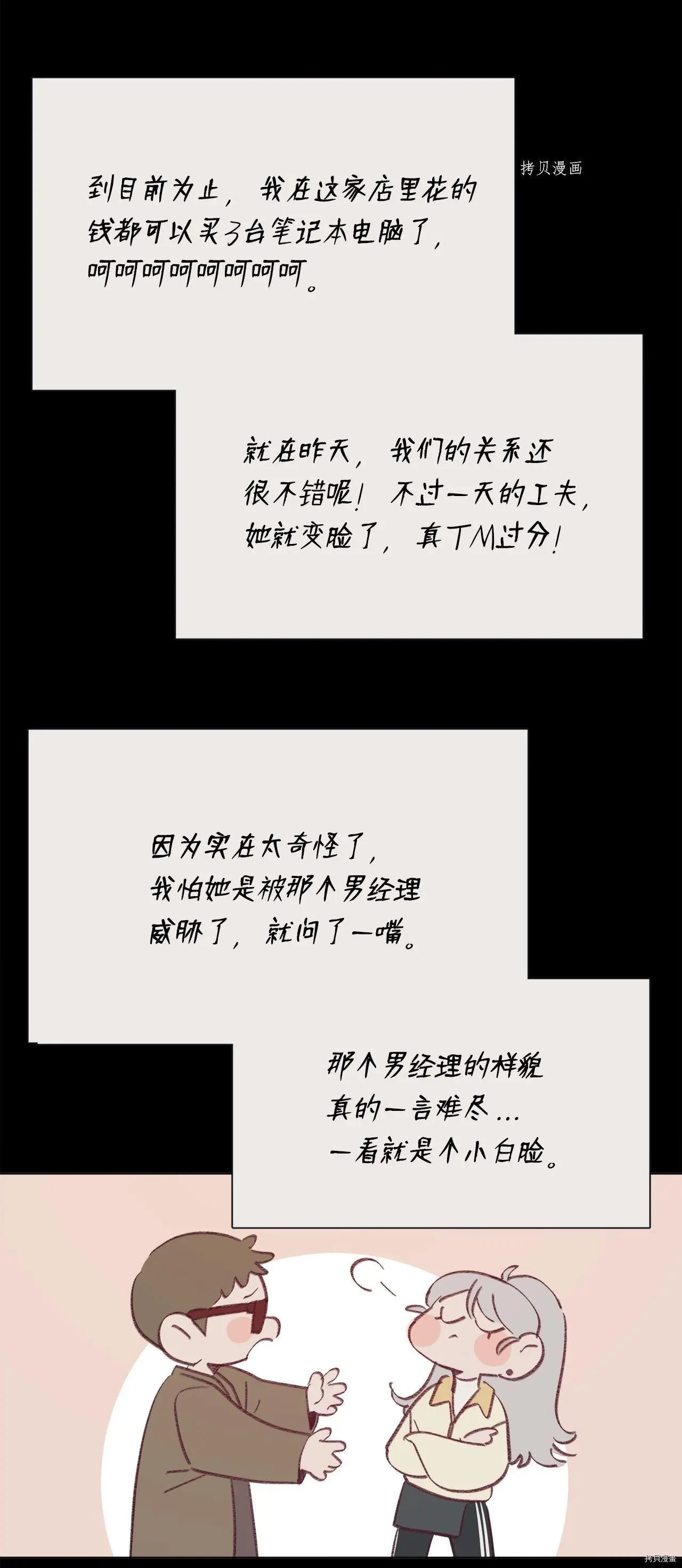 第107话