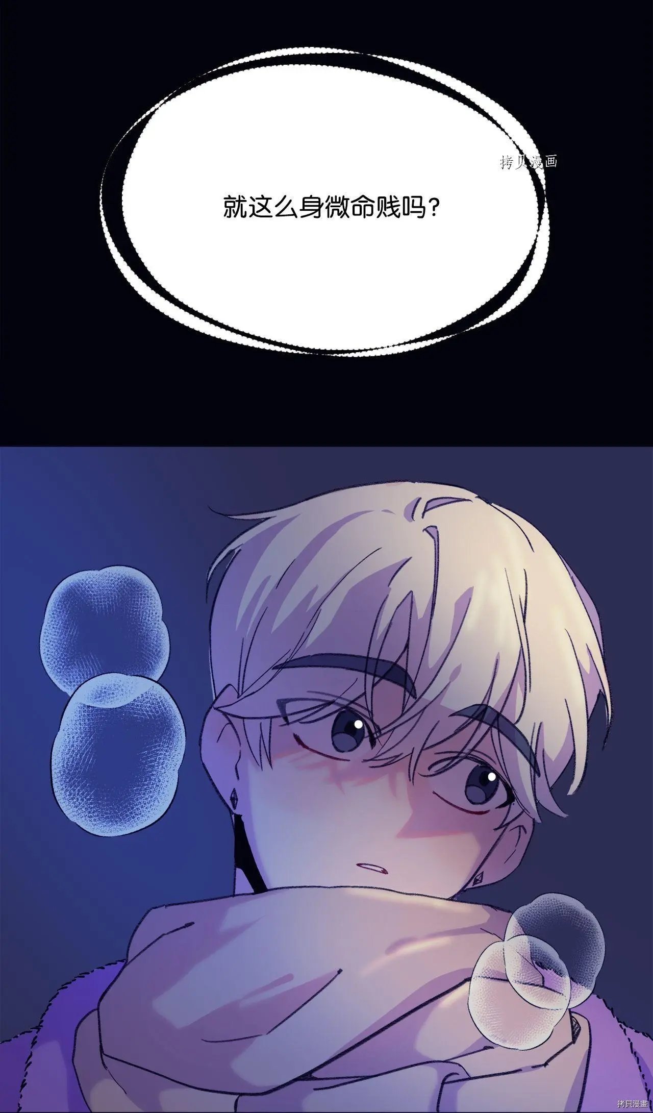 第107话