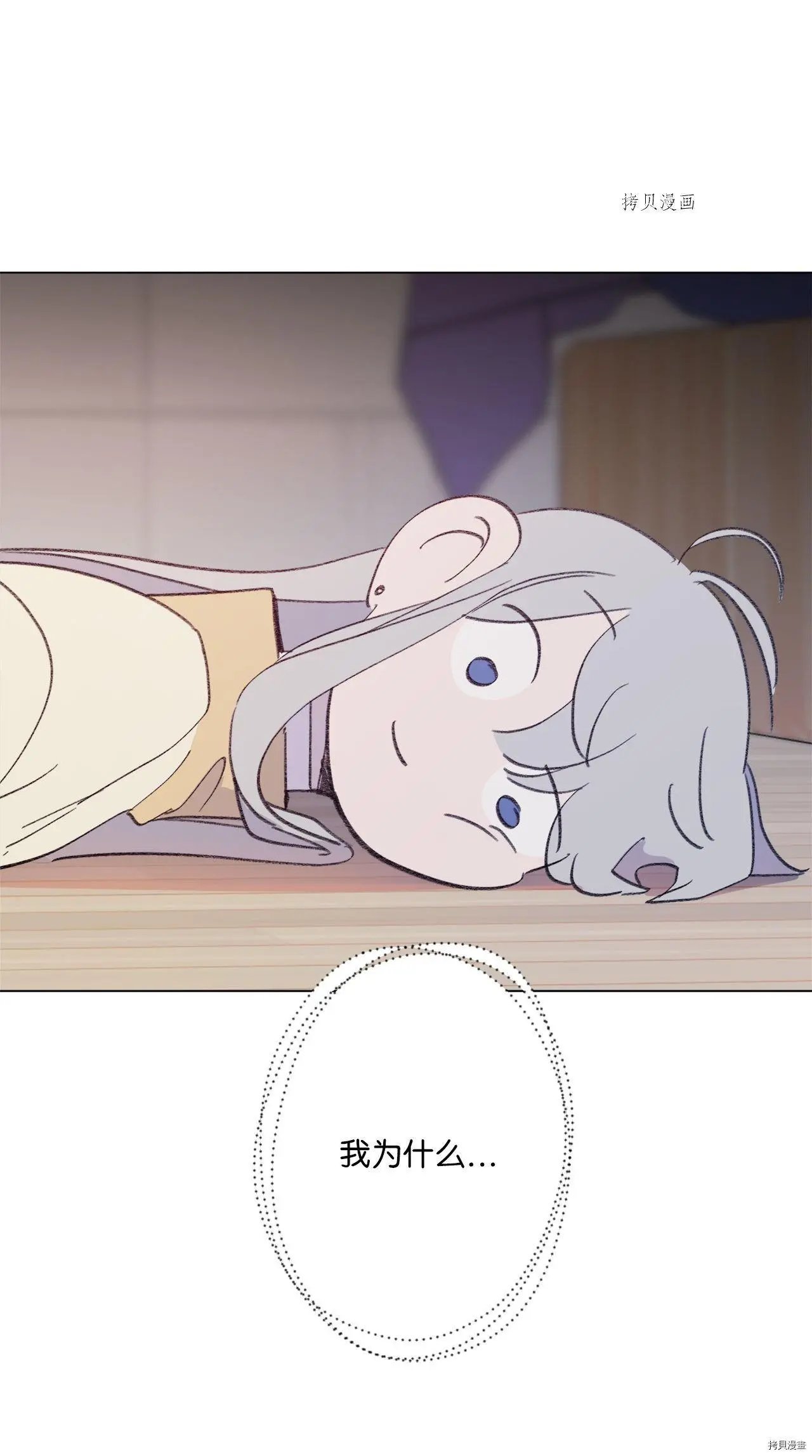 第108话