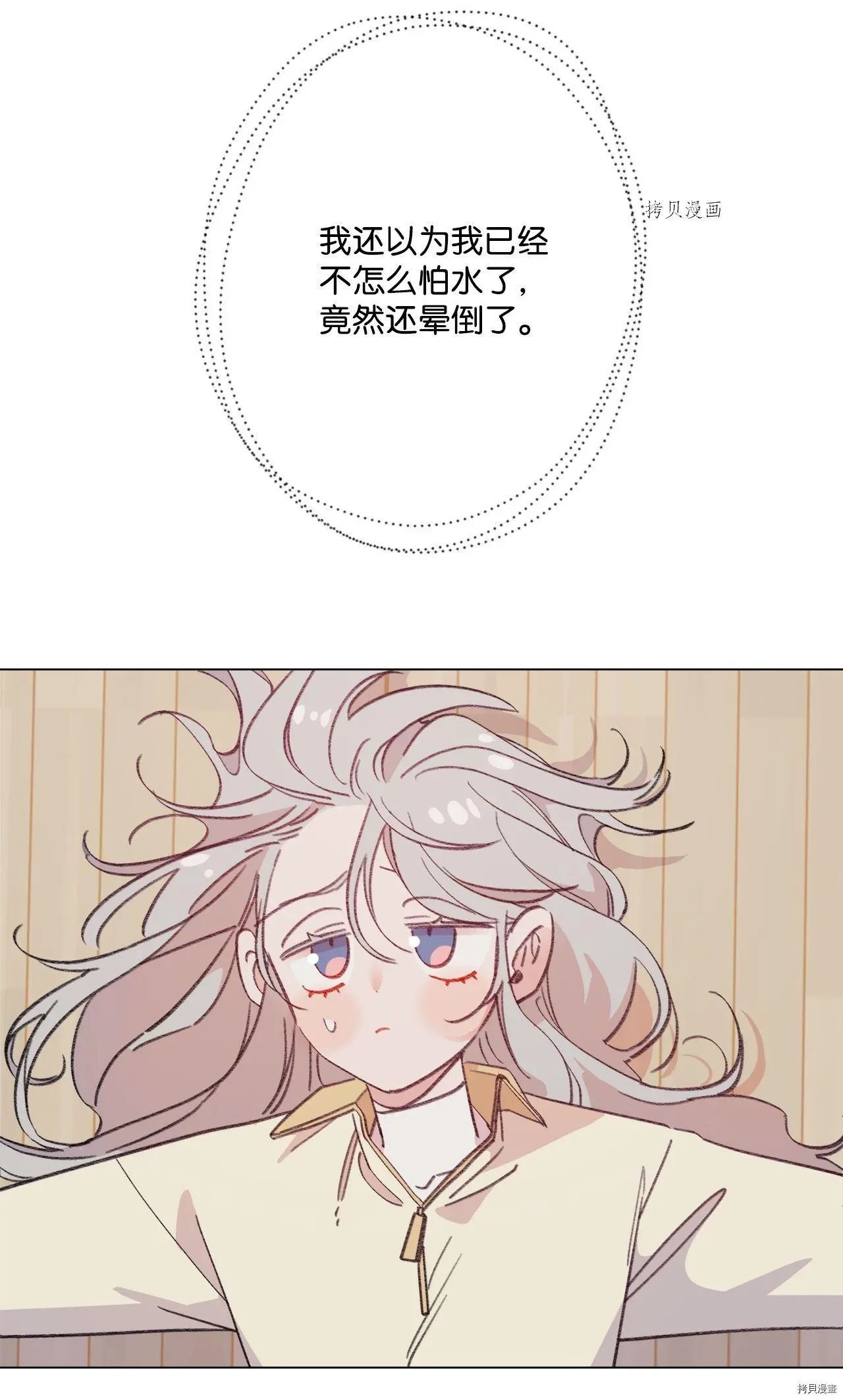 第108话