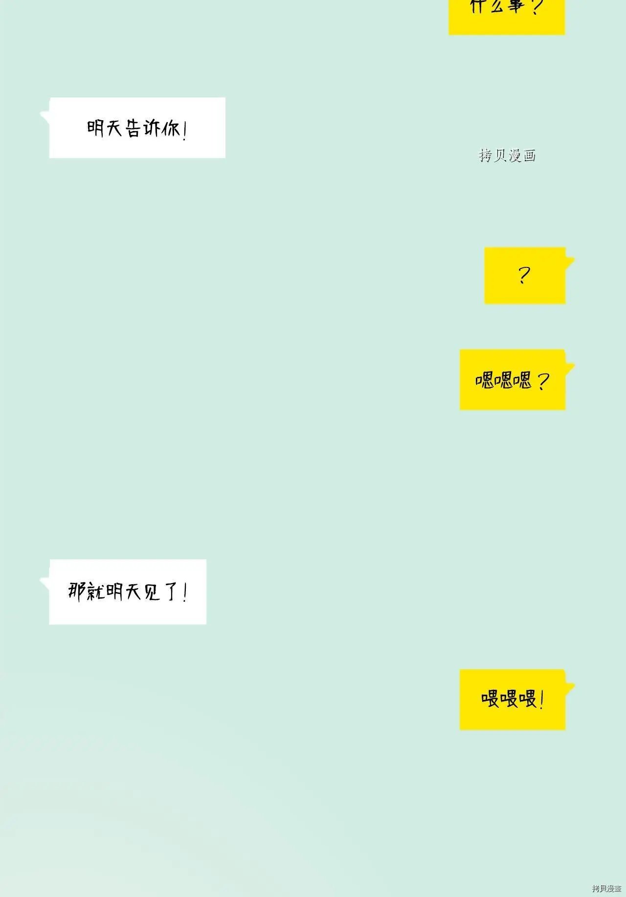 第108话