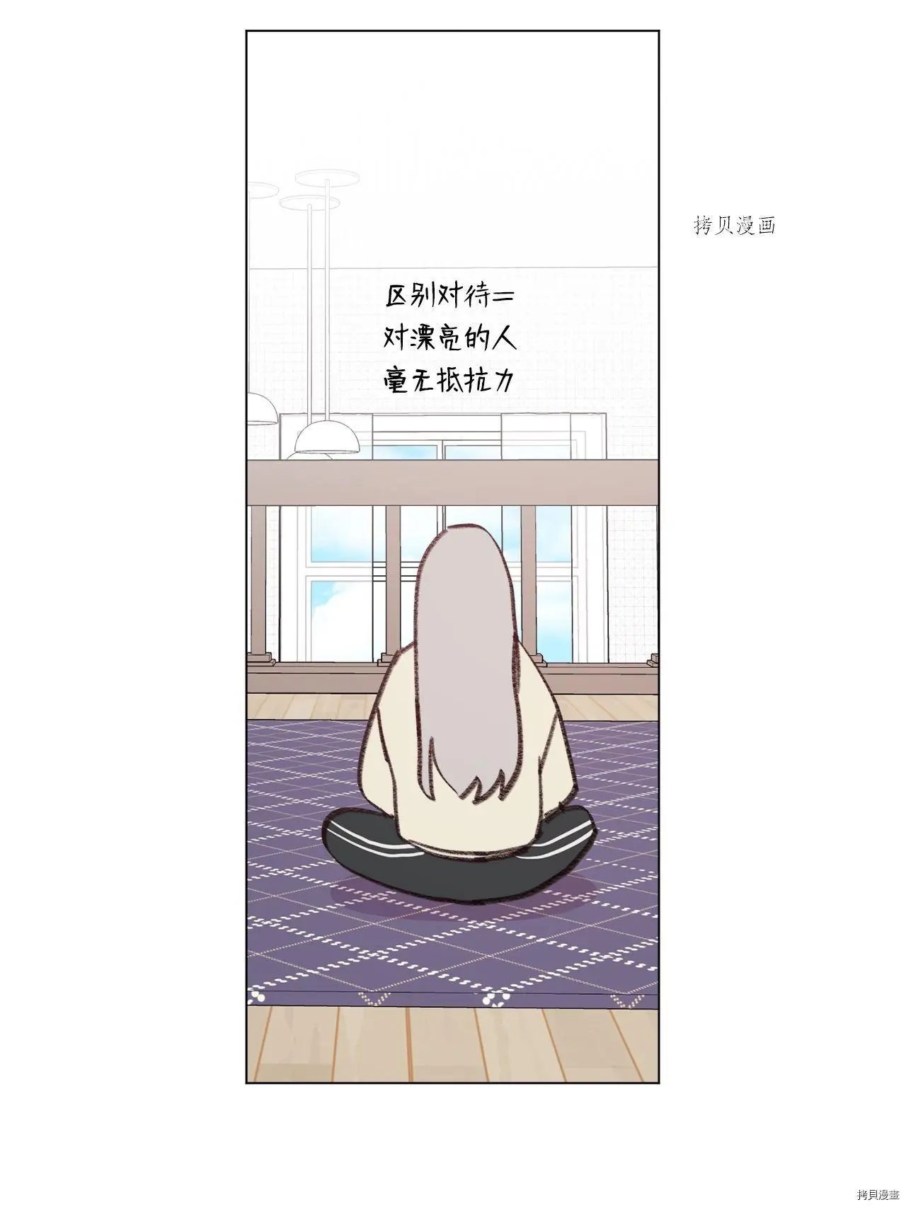 第108话