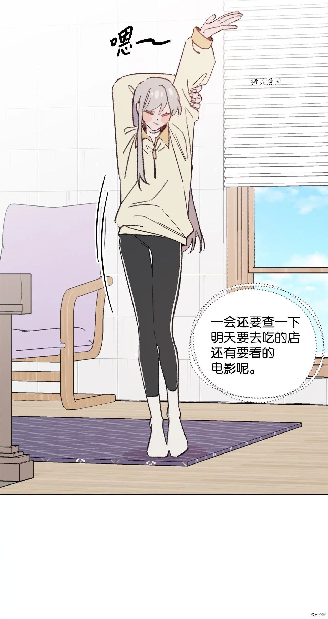第108话