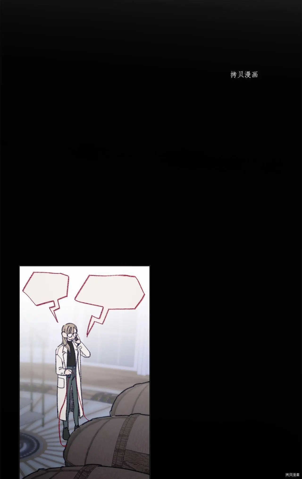 第108话