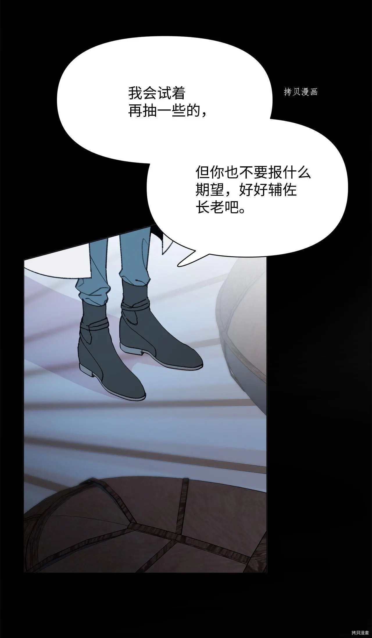第108话