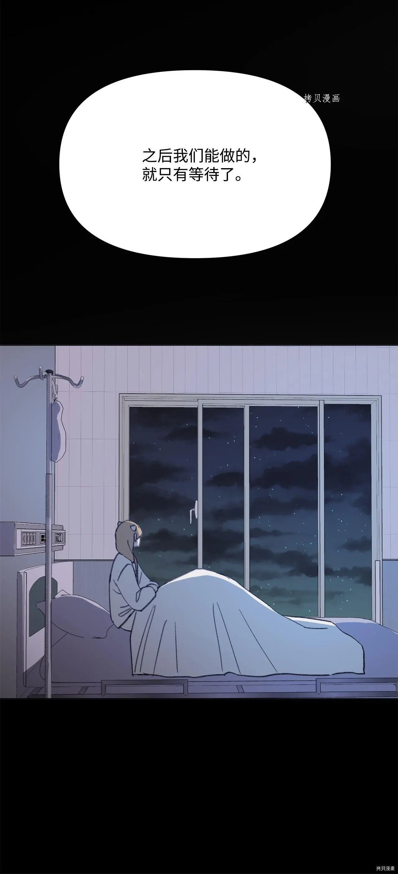 第108话
