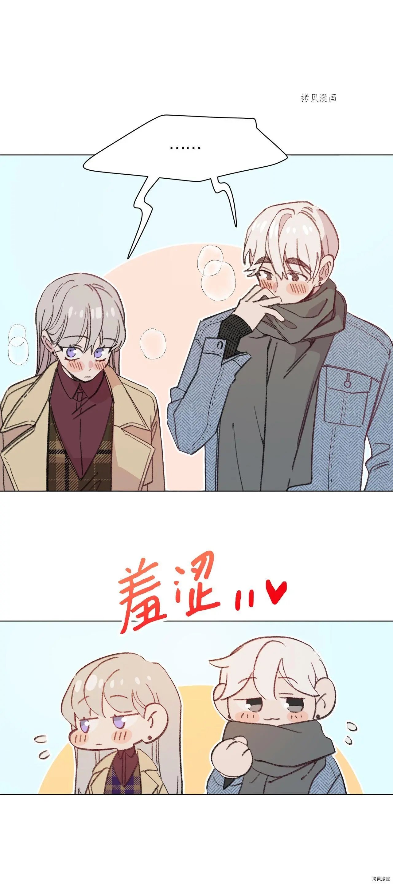 第108话