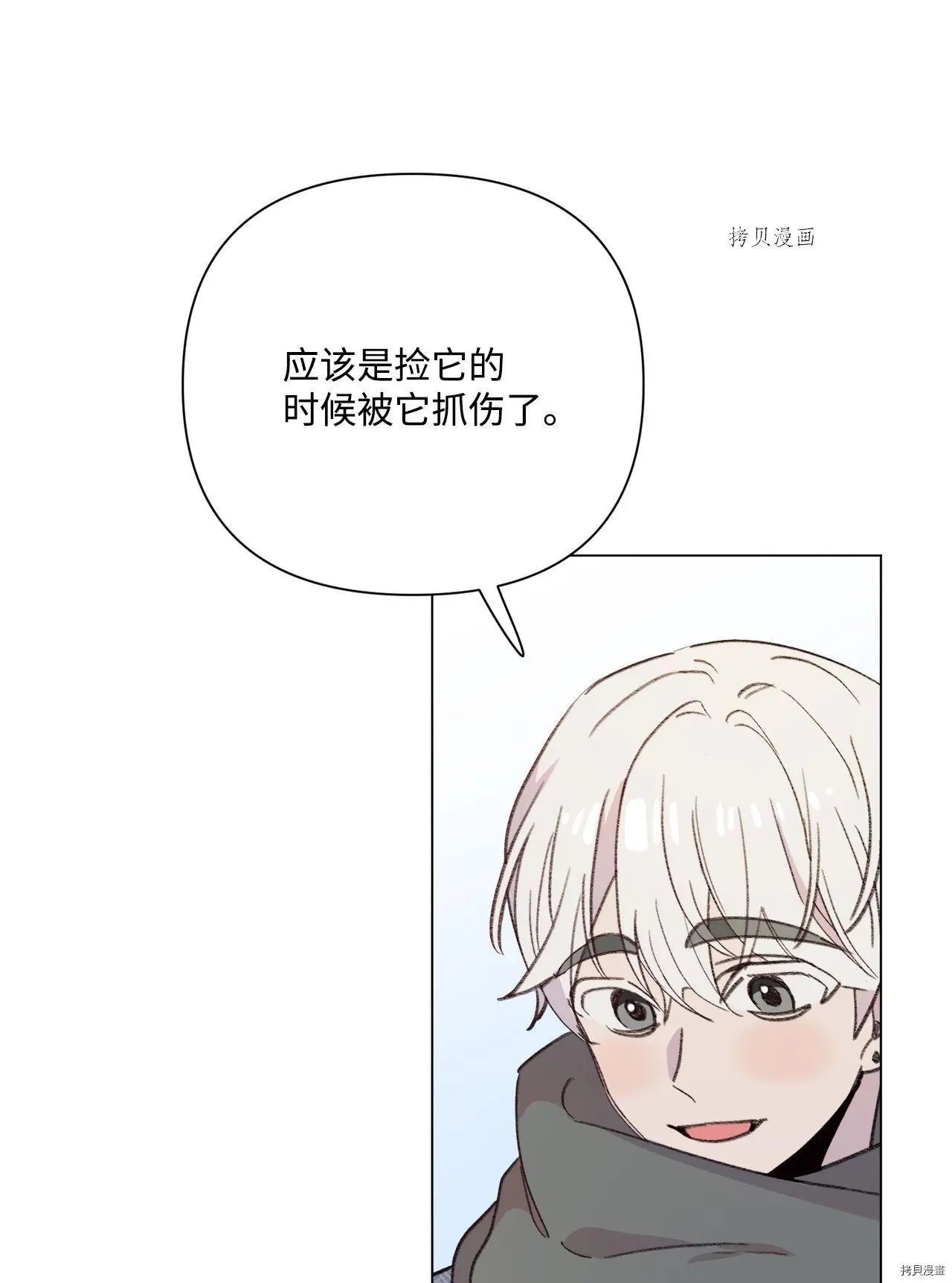 第108话