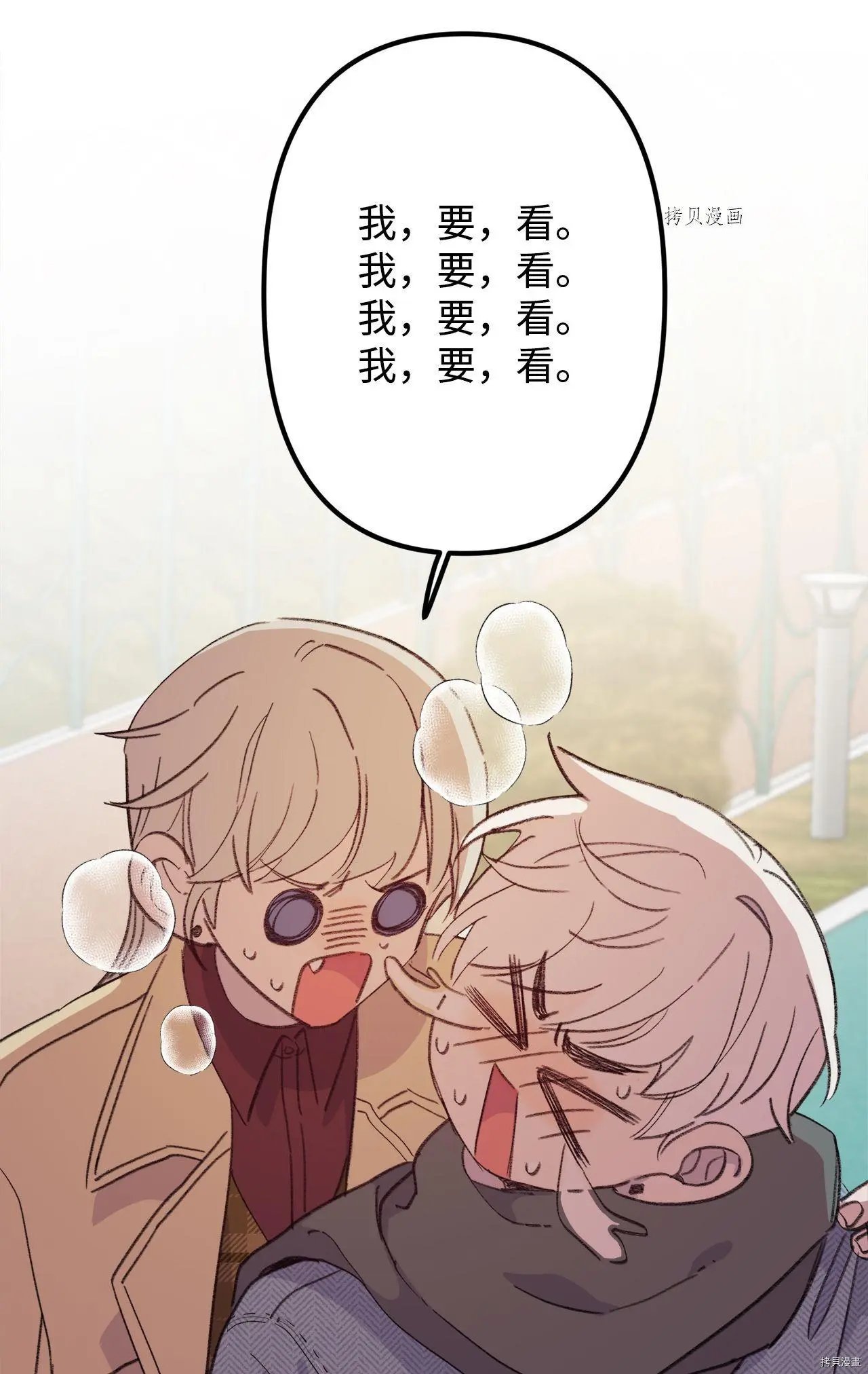 第108话