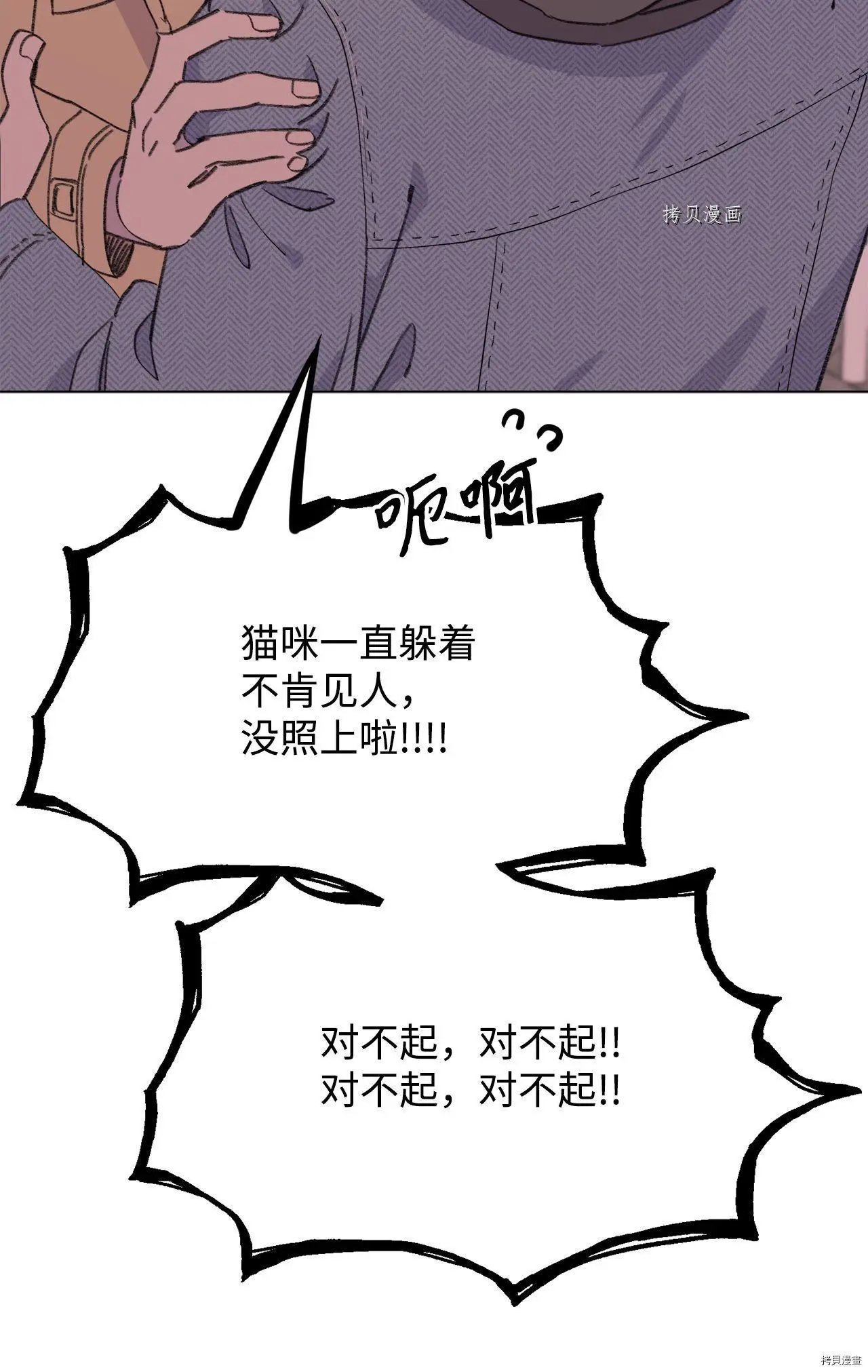 第108话
