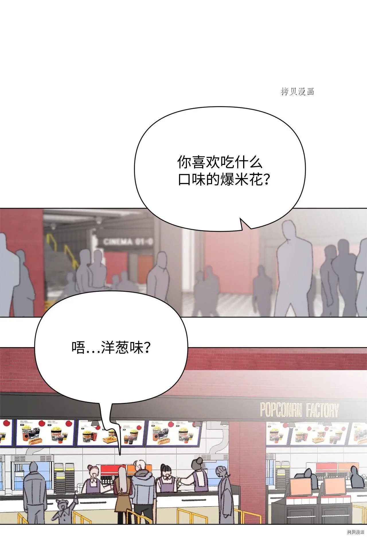 第108话