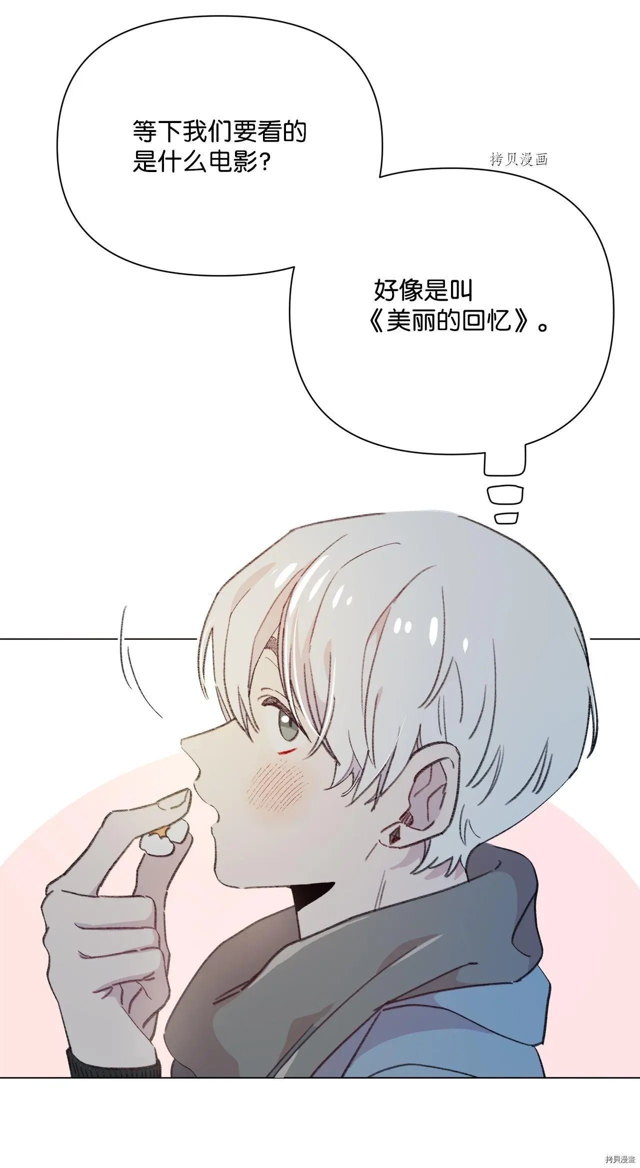 第108话
