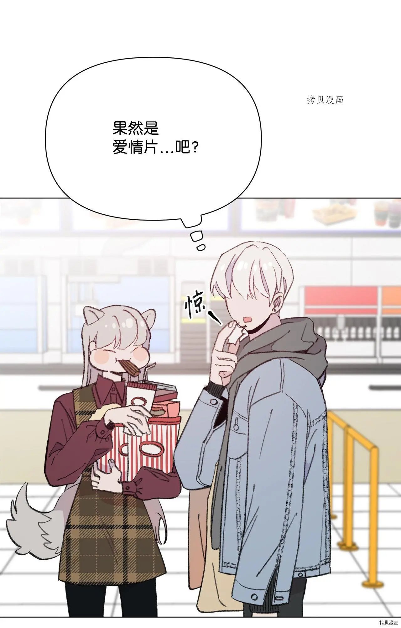 第108话