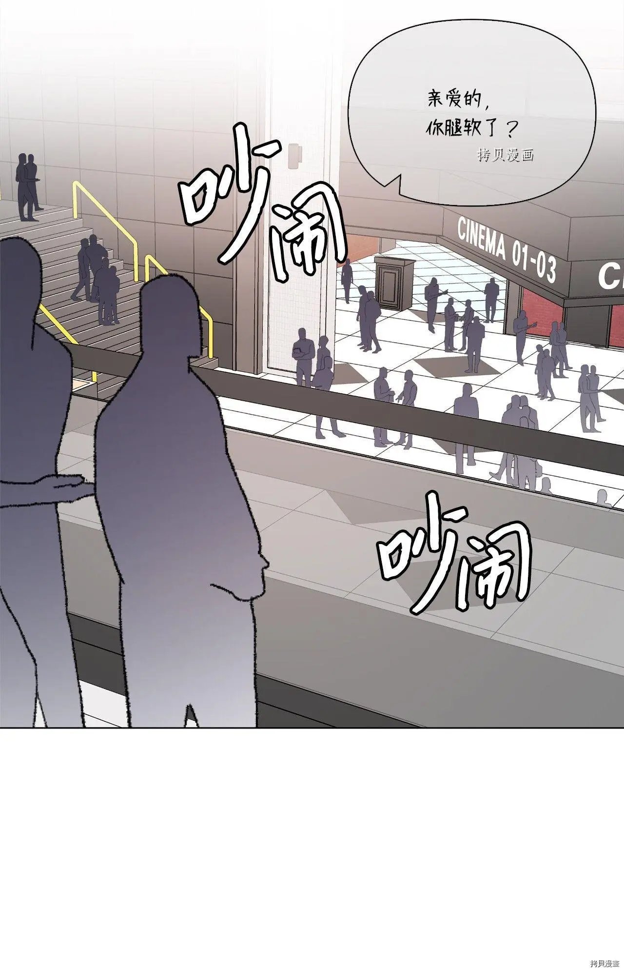 第109话