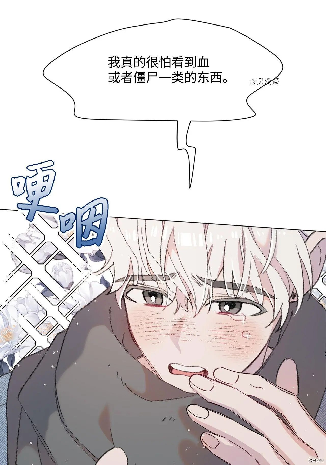 第109话