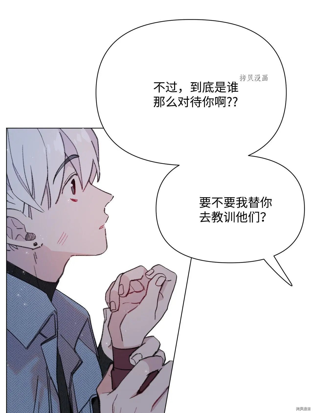 第110话