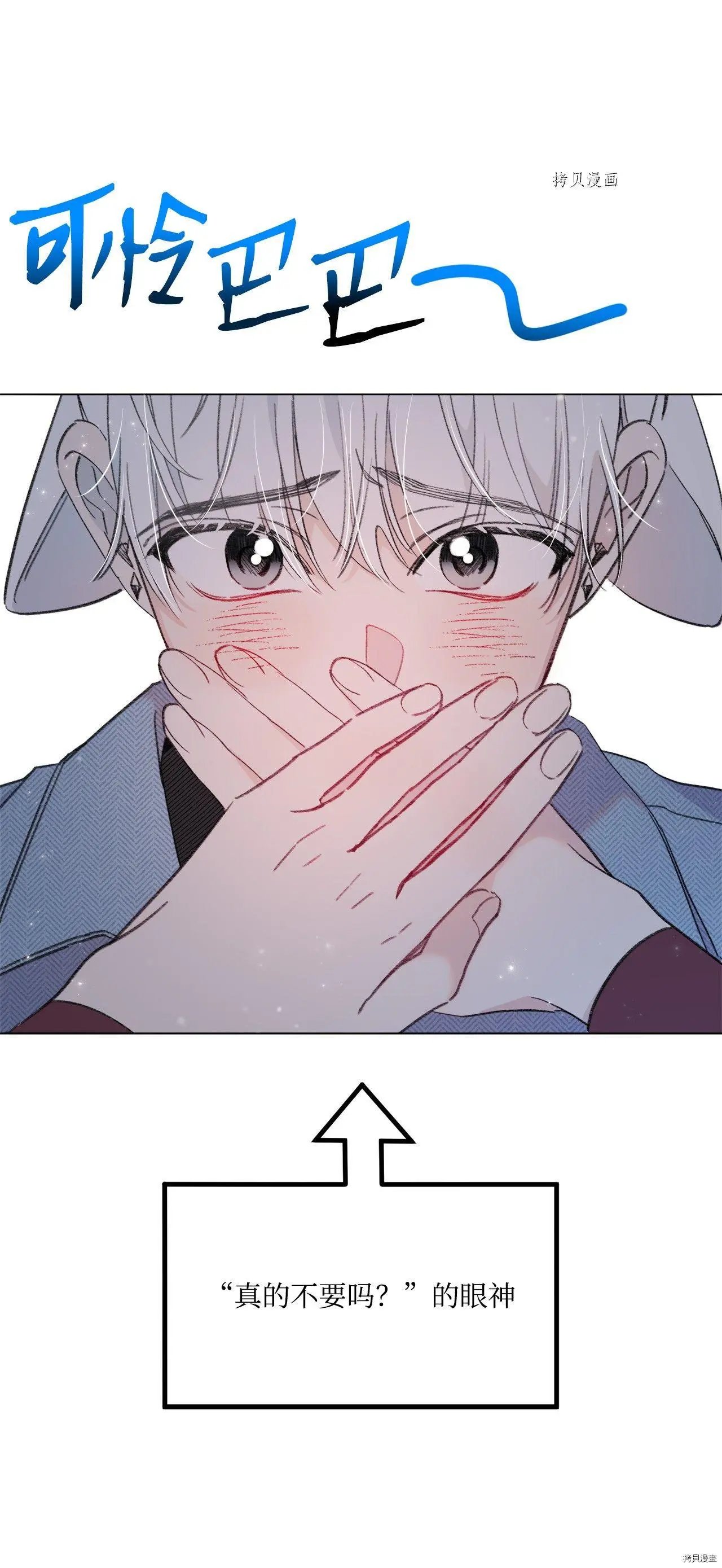 第110话