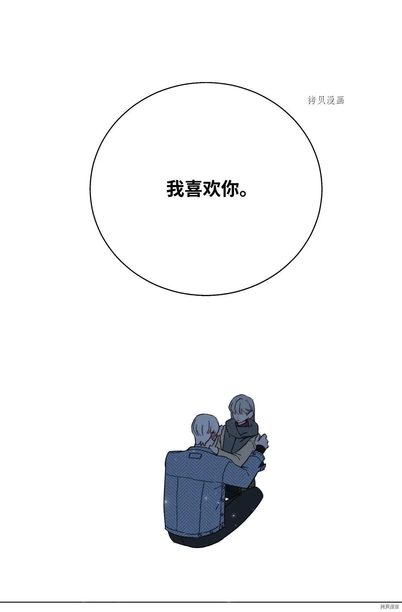 第110话