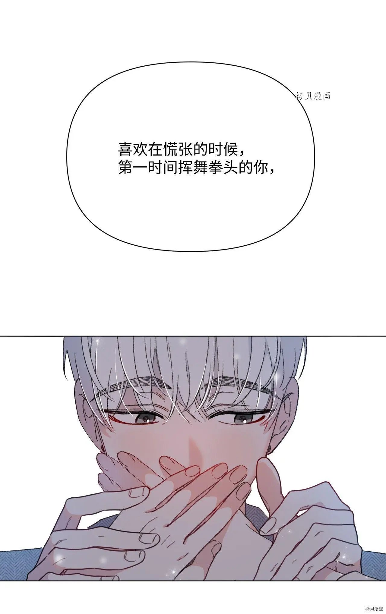 第110话