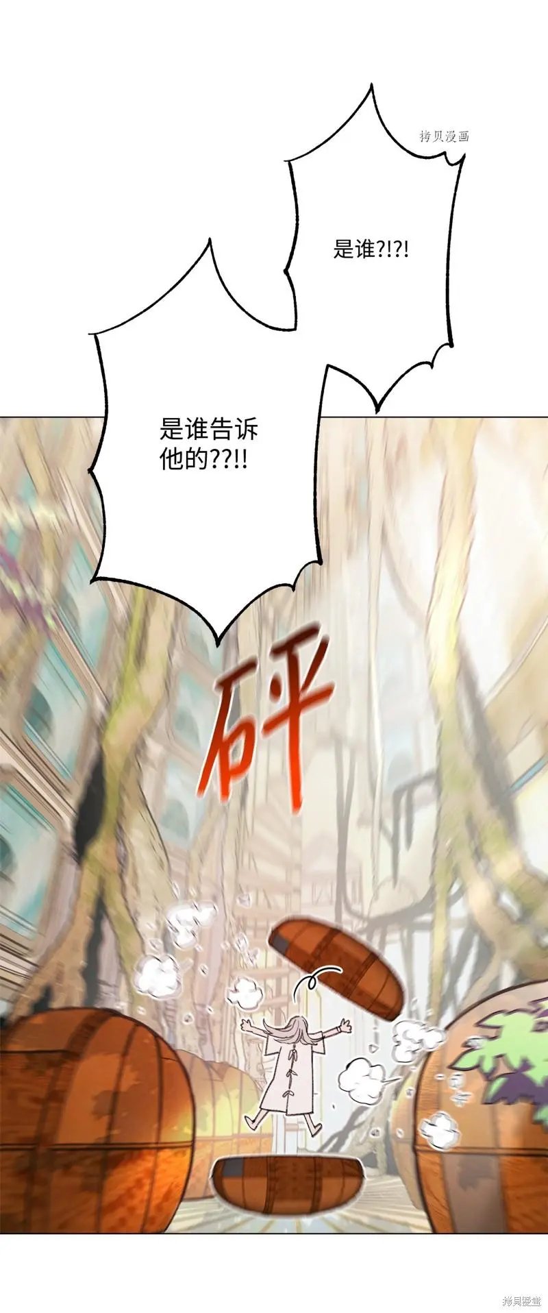 第111话