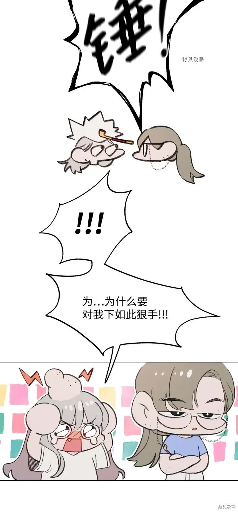 第111话
