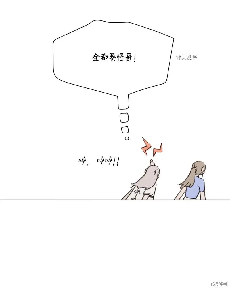 第111话