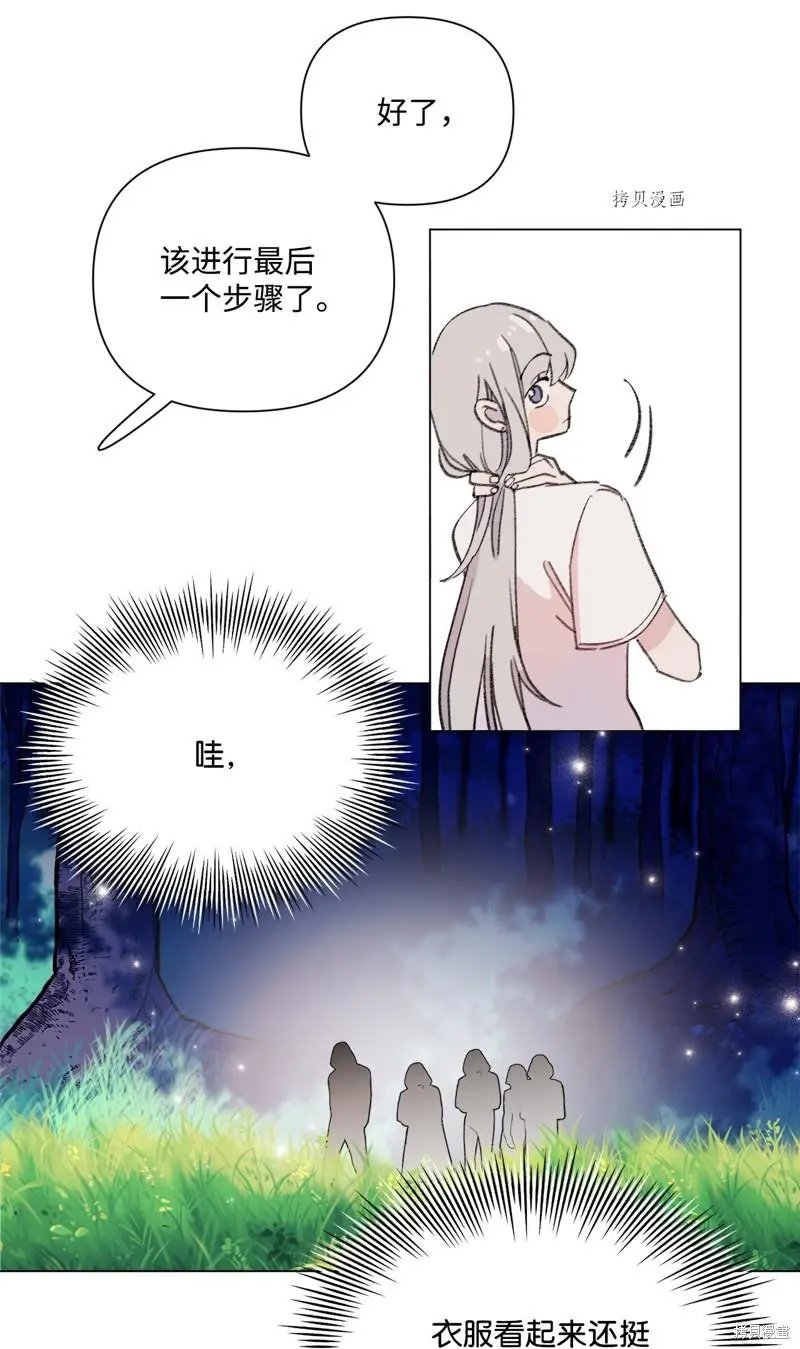 第111话