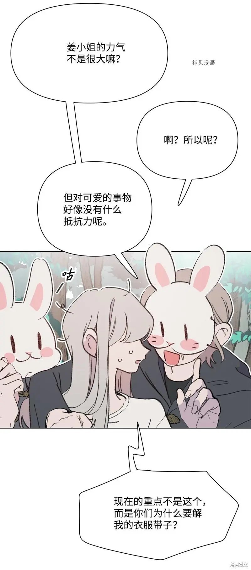 第112话