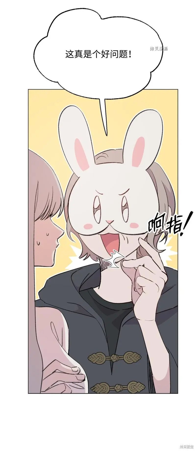 第112话