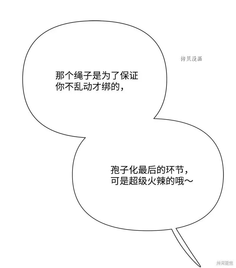 第112话