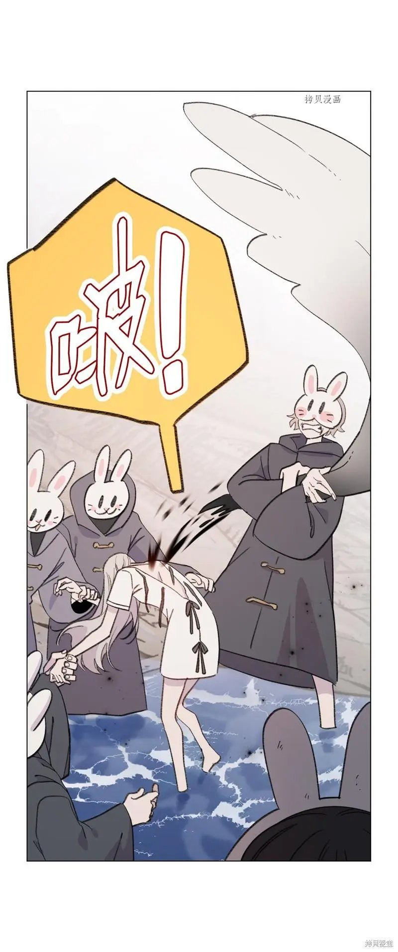 第112话