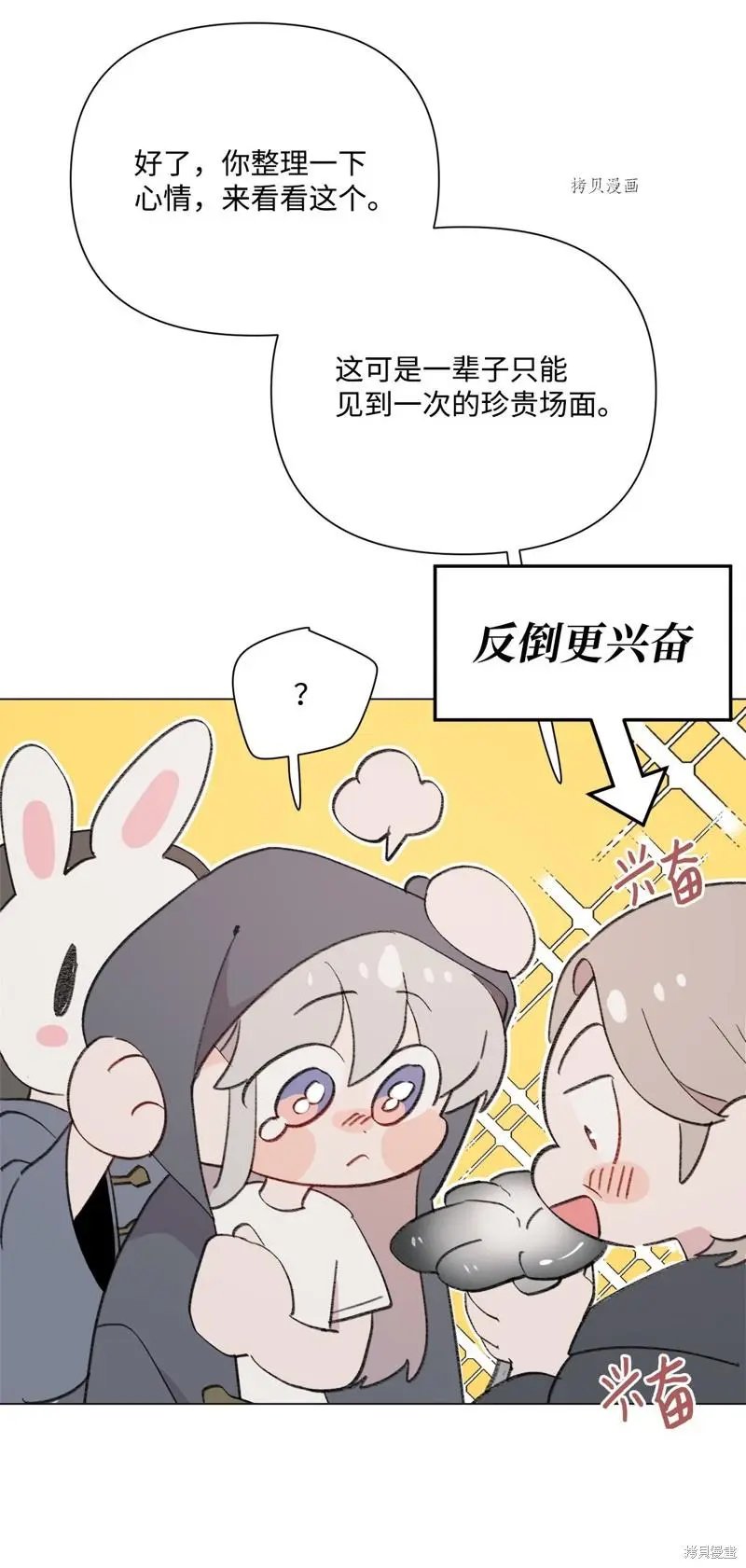第112话