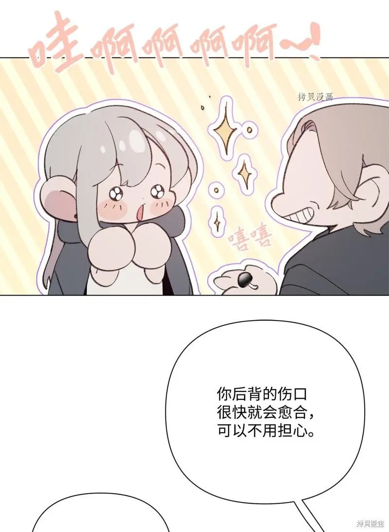 第112话