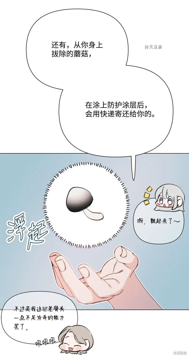 第112话