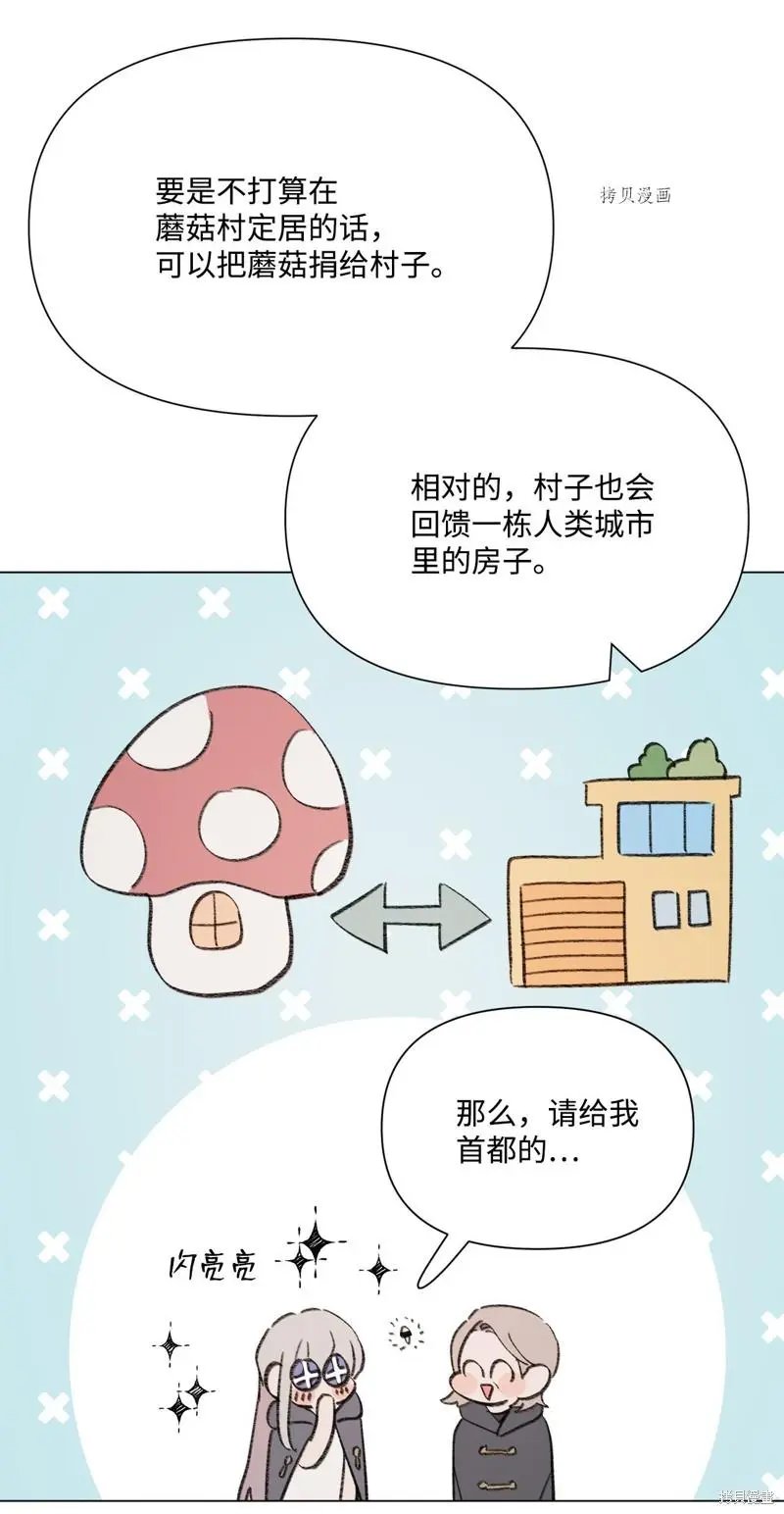 第112话